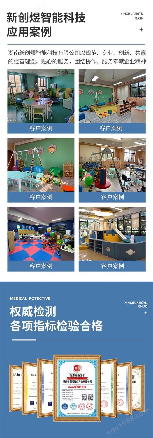 绿盟科技AI大模型助力金融客户筑牢安全防线