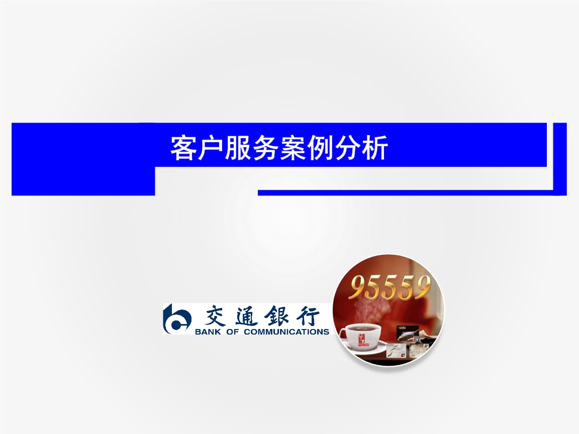 心梗急救“黄金 120 分钟”：从烟台爱康国宾案例看健康管理